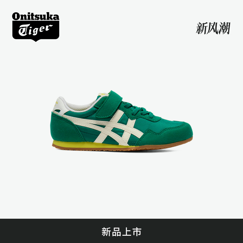 [新品]Onitsuka Tiger鬼塚虎 SERRANO KIDS 亲子中童休闲儿童鞋
