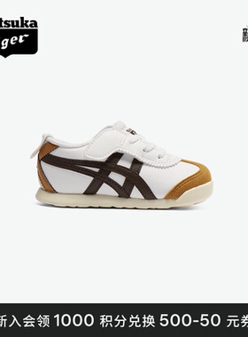 Onitsuka Tiger鬼塚虎MEXICO 66宝宝儿童亲子小童休闲鞋