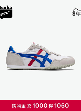 [经典]Onitsuka Tiger鬼塚虎SERRANO夏季男女款运动鞋