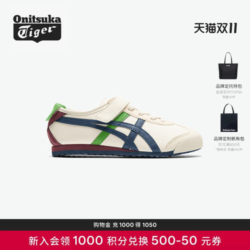鬼塚虎儿童撞色轻便百搭休闲鞋
