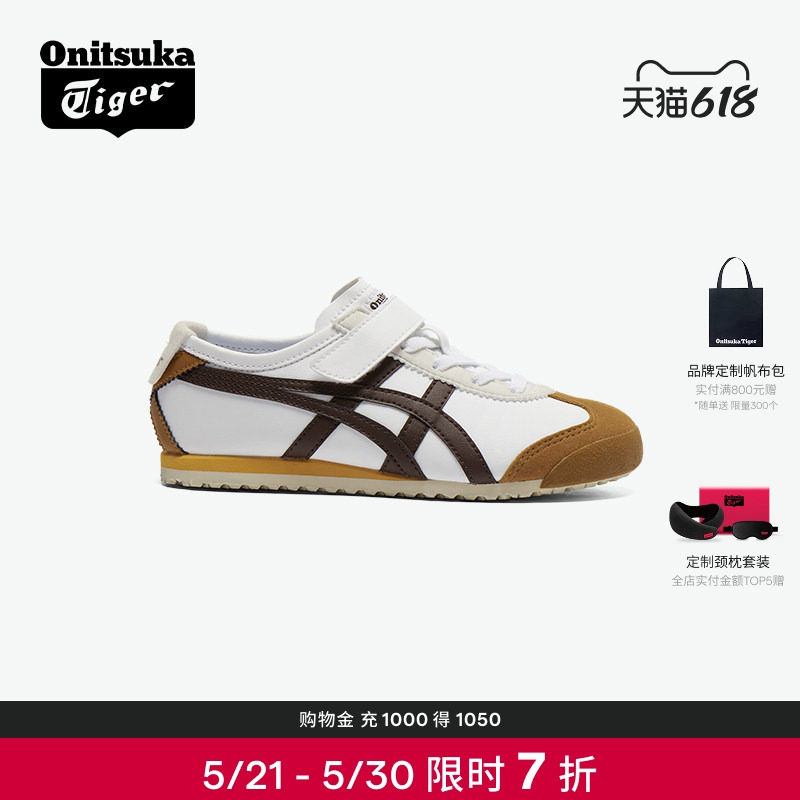 Onitsuka Tiger鬼塚虎MEXICO 66 KIDS儿
