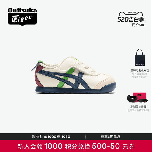 鬼塚虎儿童时尚撞色轻便休闲鞋