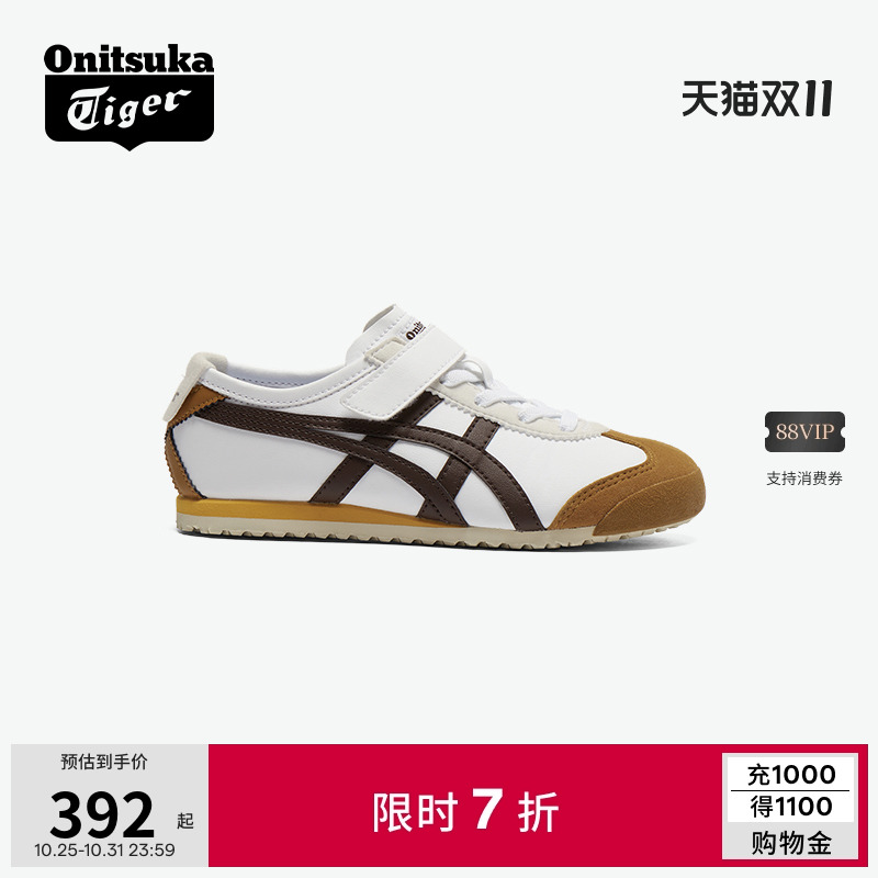 潮流精品,品质保证