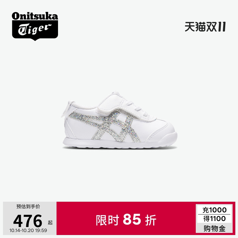 鬼塚虎学步鞋防滑耐磨女闪耀