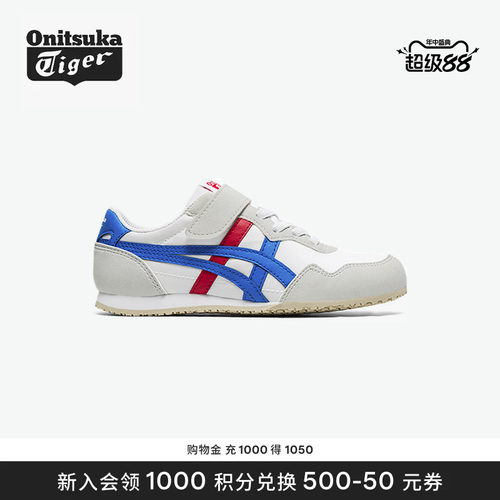 鬼塚虎时尚亲子儿童运动鞋