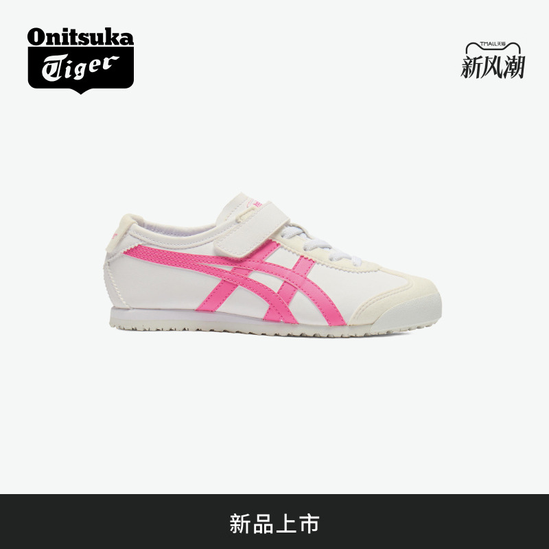 亲子同款 趣味共享
