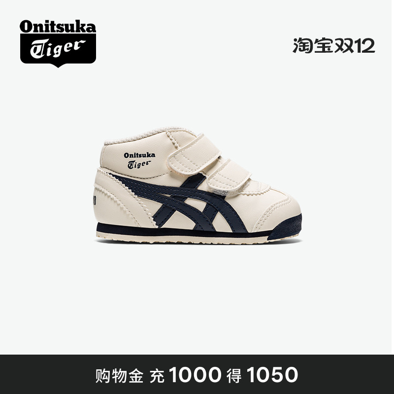 鬼塚虎经典冬季保暖中高帮运动鞋