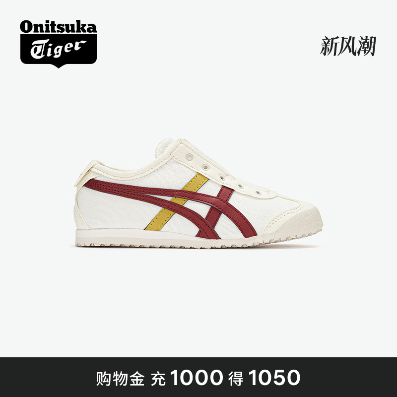 新品儿童帆布鞋OnitsukaTiger