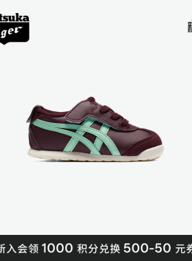 Onitsuka Tiger鬼塚虎MEXICO 66 KIDS宝宝鞋小童软底儿童鞋