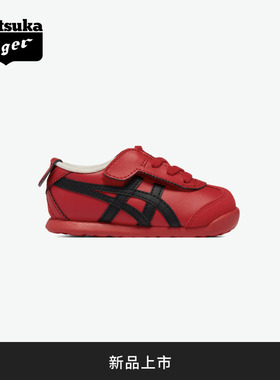[新品]Onitsuka Tiger鬼塚虎MEXICO 66 KIDS 红色小童休闲鞋