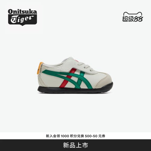清新配色 舒适百搭