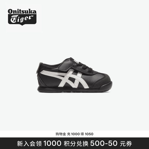 鬼塚虎儿童时尚轻便休闲鞋