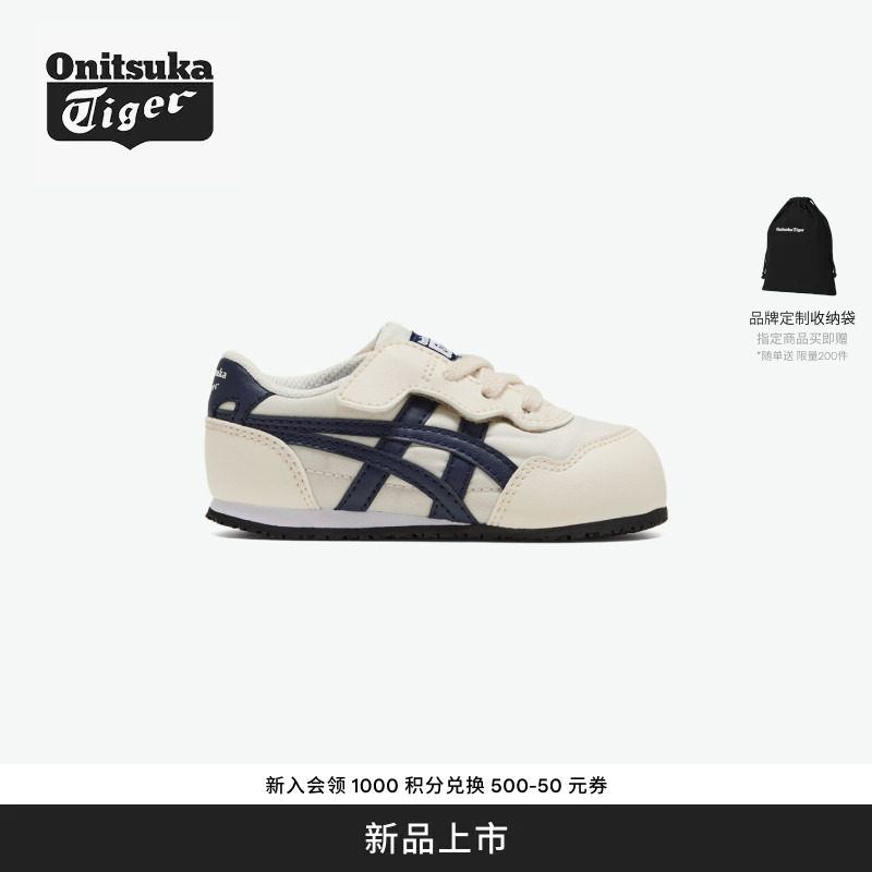 【新品】Onitsuka Tiger鬼塚虎 SERRANO KIDS 男女儿童休闲舒适鞋图片