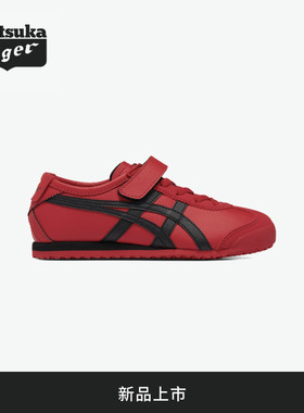 [新品]Onitsuka Tiger鬼塚虎MEXICO 66 KIDS 红色儿童休闲鞋