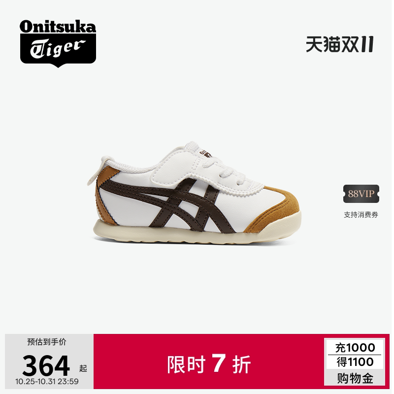 潮流精品,品质保证