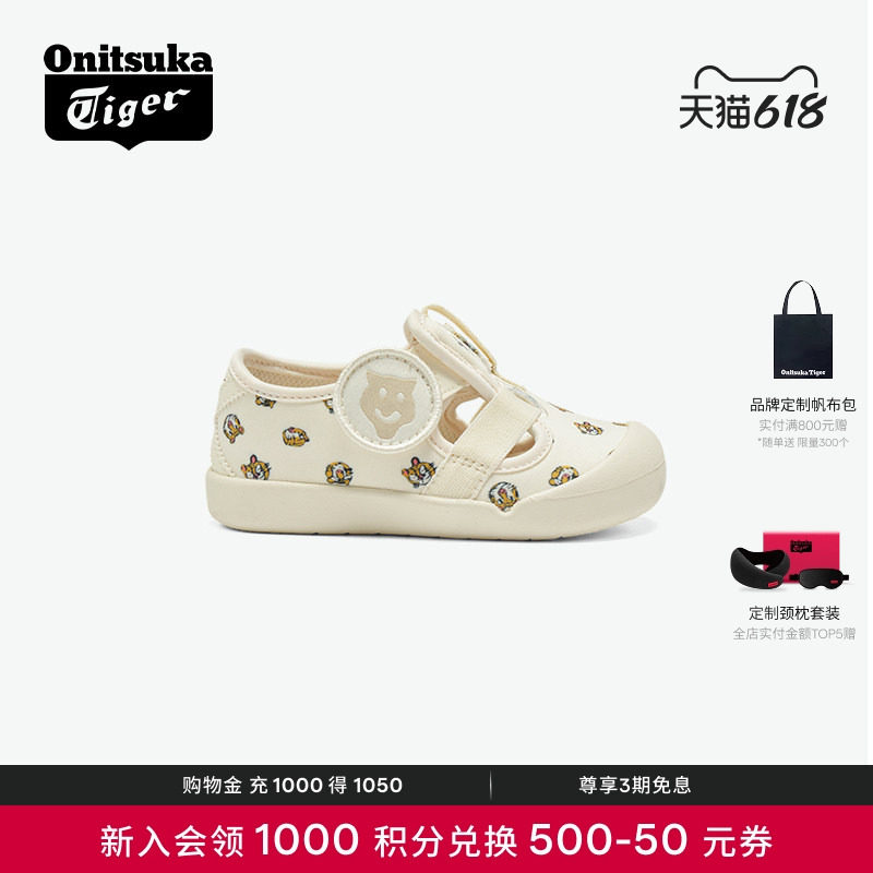 Onitsuka Tiger鬼塚虎MEXICO 66 KIDS 