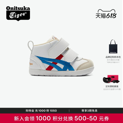 OnitsukaTiger学步鞋