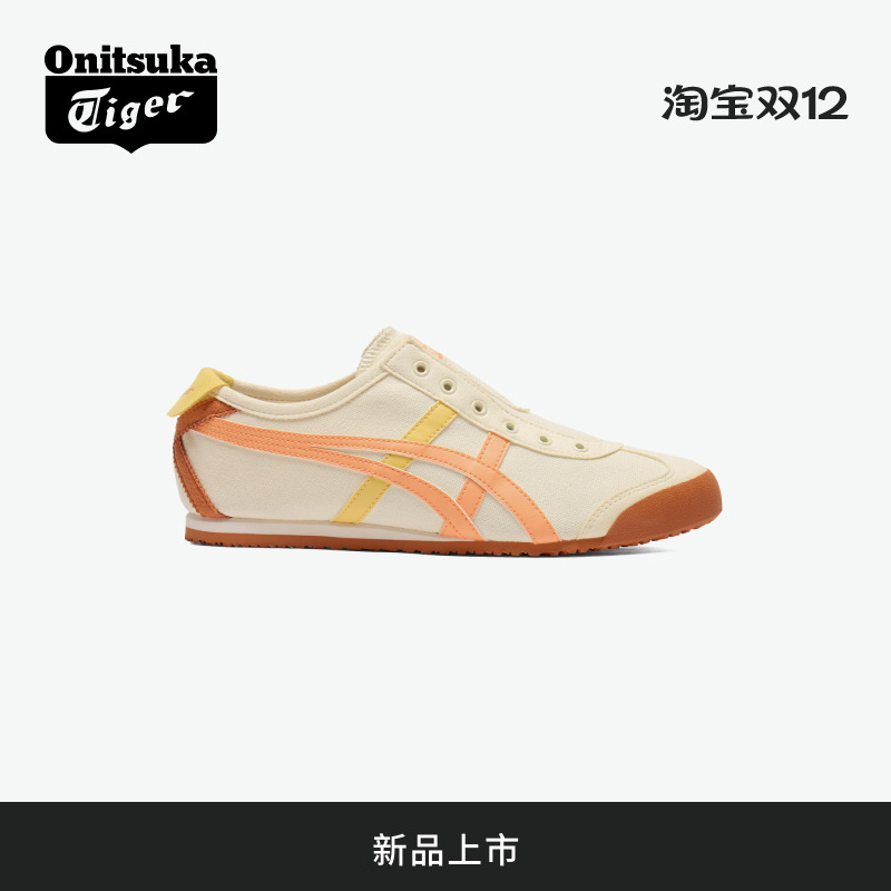 [新品]Onitsuka Tiger鬼塚虎 MEXICO 66 SLIP-ON 舒适男女款鞋