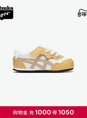 Onitsuka Tiger鬼塚虎SERRANO男女童轻便舒适宝宝鞋童鞋