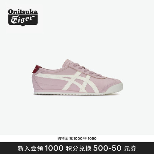 Onitsuka Tiger鬼塚虎 MEXICO 66 舒适男女款亲子休闲鞋