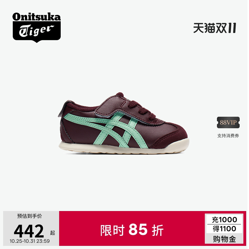 MEXICO66魔术贴小童鞋鬼塚虎