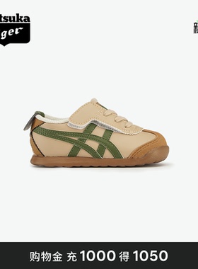 Onitsuka Tiger鬼塚虎MEXICO 66亲子款软底儿童轻便舒适学步鞋