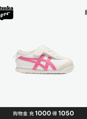 Onitsuka Tiger鬼塚虎MEXICO 66 KIDS 宝宝小童软底儿童鞋