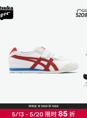 [经典]Onitsuka Tiger鬼塚虎MEXICO 66 BAJA双魔术贴儿童运动鞋