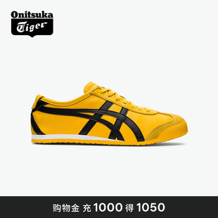 Tiger鬼塚虎MEXICO 經典 Onitsuka 復古黃色休閑鞋 66?男女款