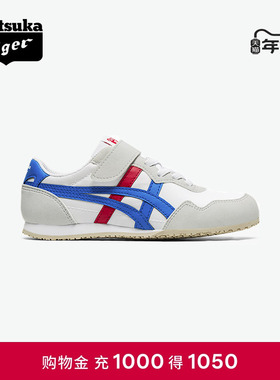 Onitsuka Tiger鬼塚虎SERRANO KIDS亲子轻便舒适儿童运动休闲鞋