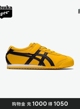 [经典]Onitsuka Tiger鬼塚虎MEXICO 66 KIDS轻便黄黑儿童运动鞋