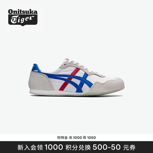 鬼塚虎时尚简约休闲鞋