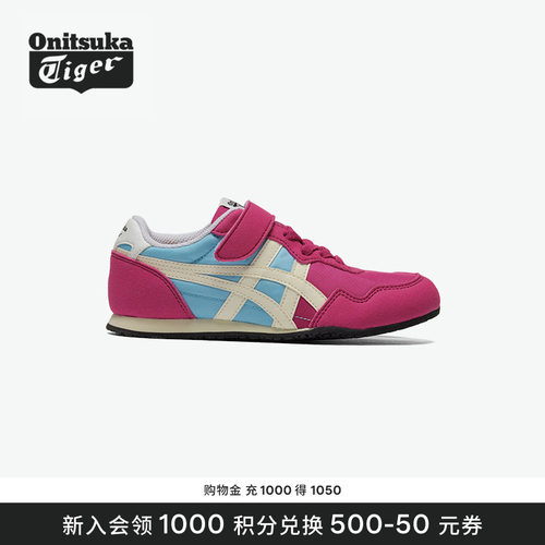 新品休闲运动鞋鬼塚虎潮流