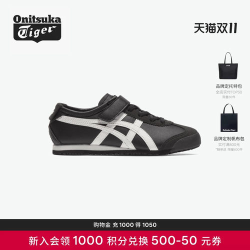 OnitsukaTiger鬼塚虎休闲鞋
