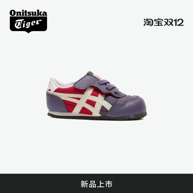[新品]Onitsuka Tiger鬼塚虎 SERRANO KIDS 亲子小童休闲儿童鞋