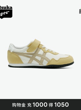 Onitsuka Tiger鬼塚虎SERRANO男女童轻便舒适宝宝鞋童鞋