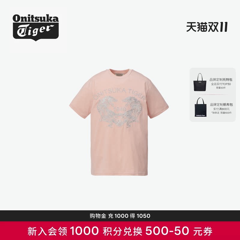 Onitsuka Tiger鬼塚虎GRAPHIC TEE男女款亲