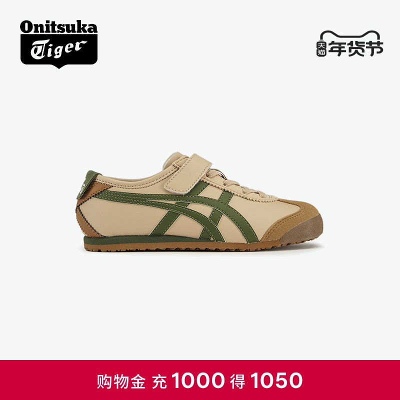 Onitsuka Tiger鬼塚虎MEXICO 66 亲子款学步轻便舒适儿童运动鞋,童鞋/婴儿鞋/亲子鞋,运动鞋,淘宝优惠券,粉丝福利购,淘宝优惠卷