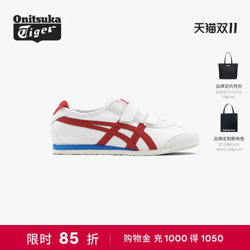 鬼塚虎软底轻便休闲亲子童鞋