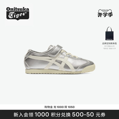 鬼塚虎轻便百搭休闲鞋