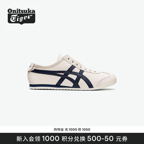 OnitsukaTiger鬼塚虎运动鞋