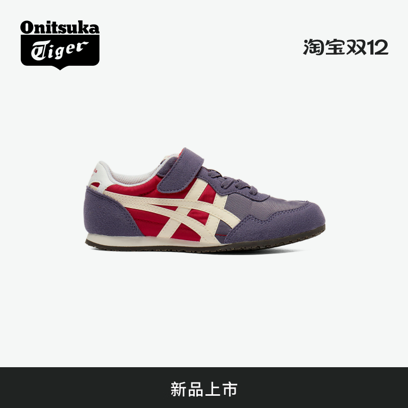 [新品]Onitsuka Tiger鬼塚虎 SERRANO KIDS 亲子中童休闲儿童鞋