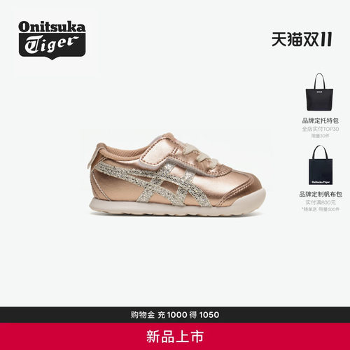 鬼塚虎儿童时尚轻便休闲鞋