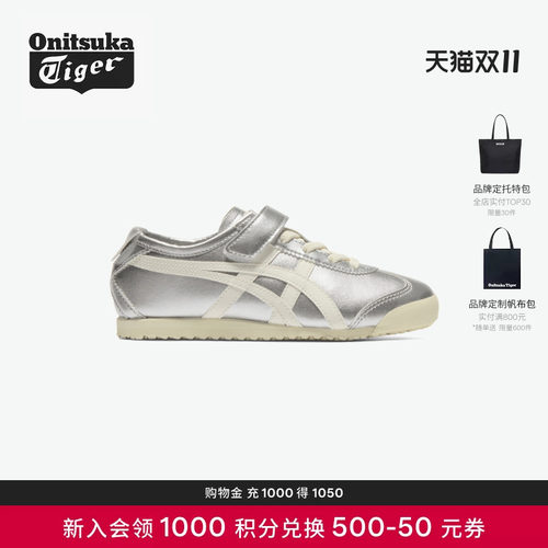 鬼塚虎轻便百搭休闲鞋