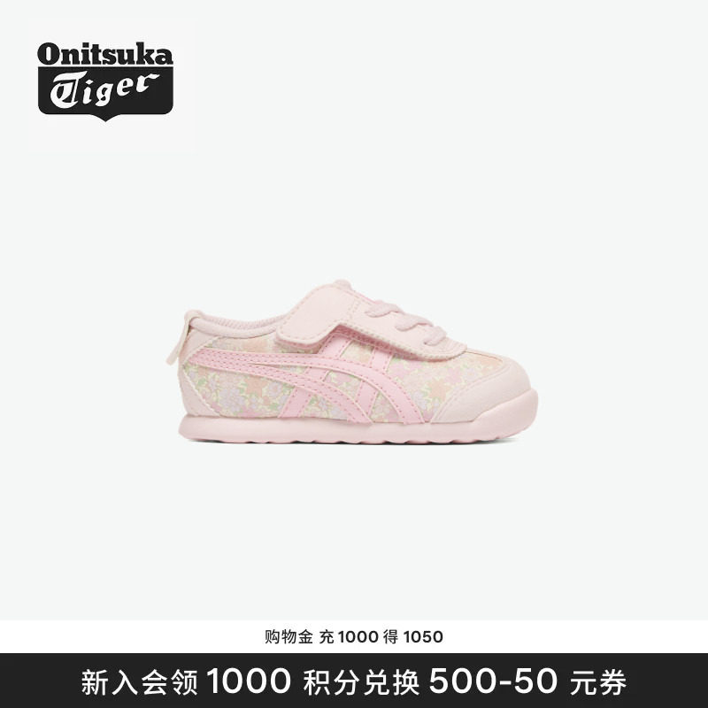 Onitsuka Tiger鬼塚虎MEXICO 66 KIDS小碎花小儿童休闲鞋图片