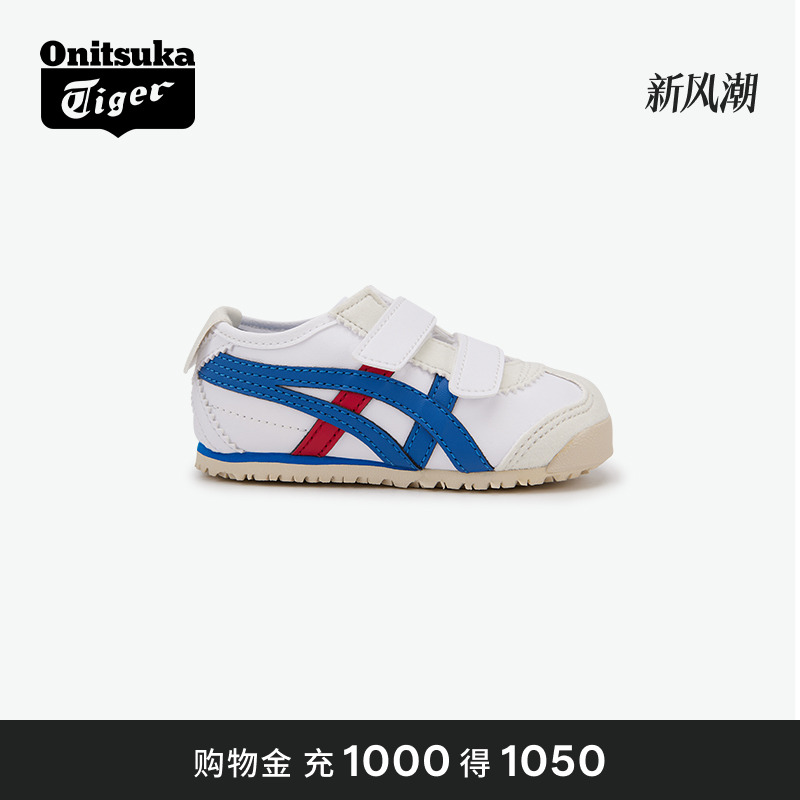 经典OnitsukaTiger软底学步