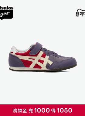 Onitsuka Tiger鬼塚虎 SERRANO KIDS 亲子中童休闲儿童鞋