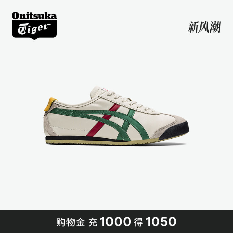 [经典]Onitsuka Tiger鬼塚虎官方MEXICO 66男女款复古休闲鞋DL408