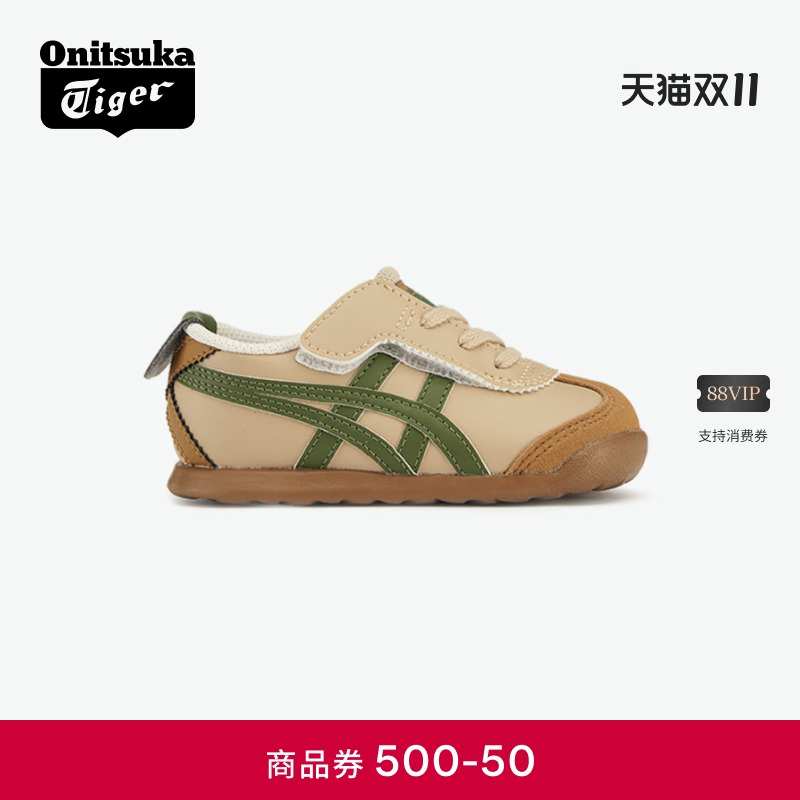 【经典】Onitsuka Tiger鬼塚虎MEXICO 66儿童鞋轻便舒适休闲鞋