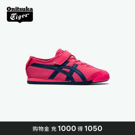 Onitsuka Tiger鬼塚虎MEXICO 66 KIDS轻便儿童运动鞋男女童童鞋